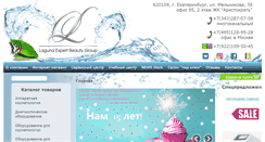 Desktop Screenshot of laguna2003.ru